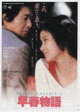 雾港旧事影片封面